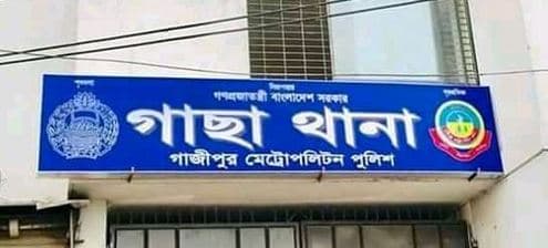 কিশোরদের মধ্যে সংঘর্ষ, ছুরিকাঘাতে নিহত ১