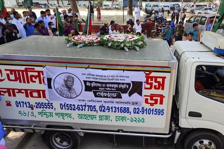 শহীদ মিনারে ডা. জাফরুল্লাহর মরদেহ, সর্বস্তরের মানুষের শ্রদ্ধা