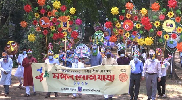 প্রতীকী মঙ্গল শোভাযাত্রায় ঢাবিতে বর্ষবরণ উদযাপন