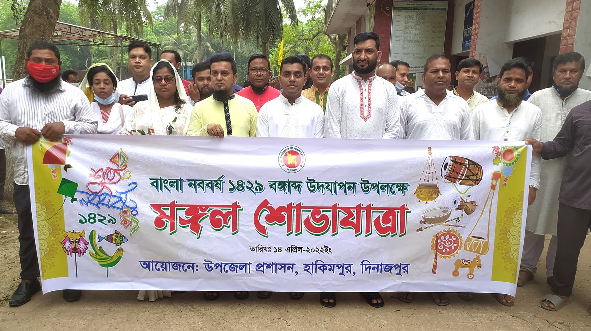 হিলিতে বর্ণাঢ্য আয়োজনে পহেলা বৈশাখ পালিত