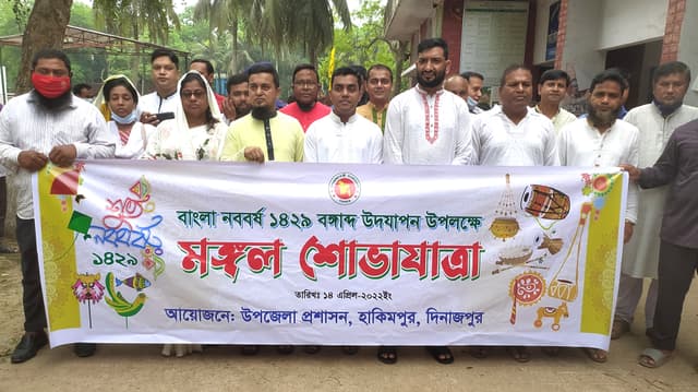 হিলিতে বর্ণাঢ্য আয়োজনে পহেলা বৈশাখ পালিত