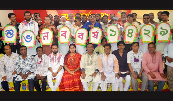 লালপুরে বিপুল উৎসাহ উদ্দিপনায় বাংলা নববর্ষ উদযাপন
