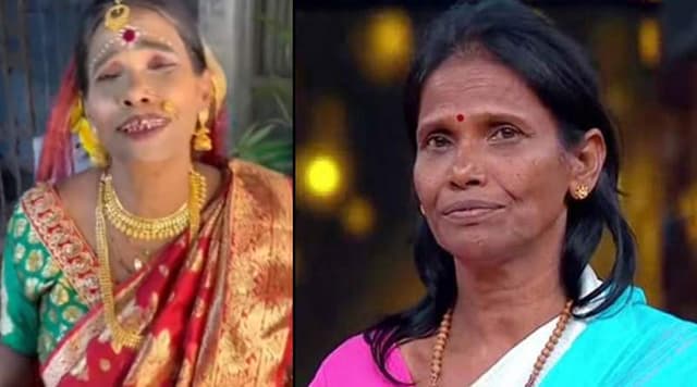 বিয়ের পিঁড়িতে রানু মণ্ডল ! জানুন বর কে?