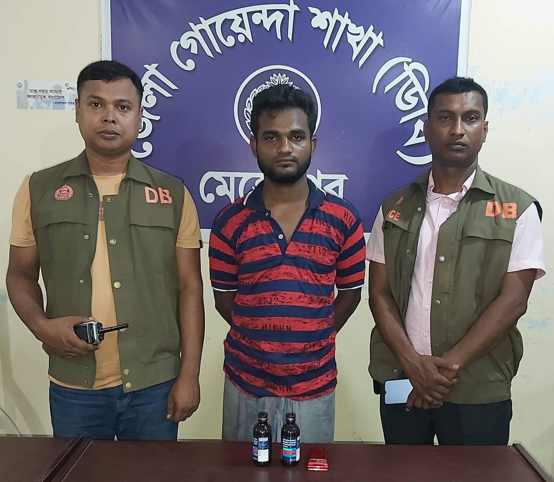 মেহেরপুরের মুজিবনগরে মাদকদ্রব্যসহ গ্রেফতার ১