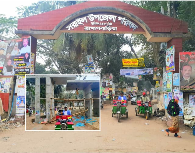 সরাইল উপজেলা পরিষদ নির্বাচনে মনোনয়নপত্র জমা ২১ প্রার্থীর