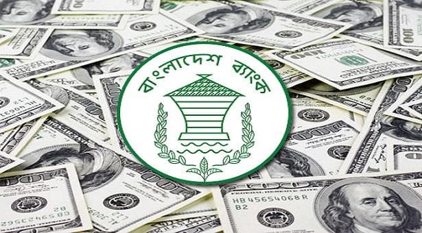 এই ঈদে দেশে রেমিট্যান্স এলো ১০২৫৭ কোটি টাকা