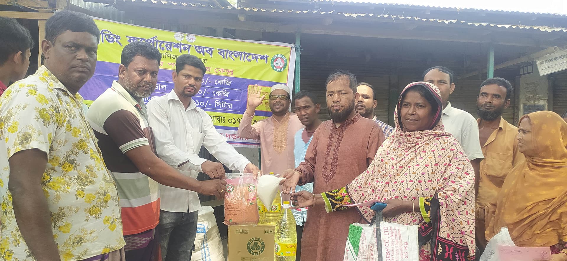 হাকিমপুরের বোয়ালদাড় ইউনিয়নে স্বল্প মূল্য টিসিবি পণ্য বিক্রয় শুরু