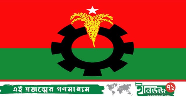 পিটার হাসের সঙ্গে বৈঠক নিয়ে মুখ খুলছেন না বিএনপি নেতারা