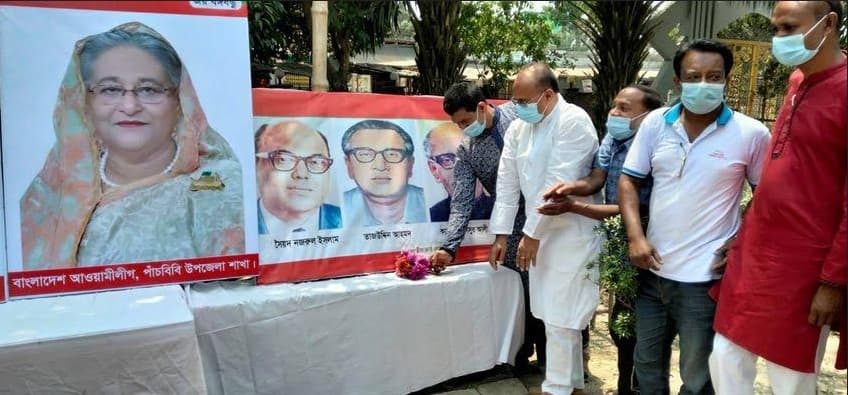 পাঁচবিবিতে মুজিব নগর দিবস পালন