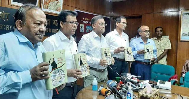 মুজিবনগর সরকারের ৪০০ টাকার চাকুরে ছিলেন জিয়া: তথ্যমন্ত্রী