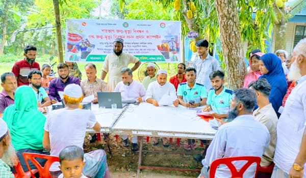 ‘জন্ম এবং মৃত্যু নিবন্ধন’ একটি গুরুত্বপূর্ণ মাইল ফলক: মো. নজরুল ইসলাম