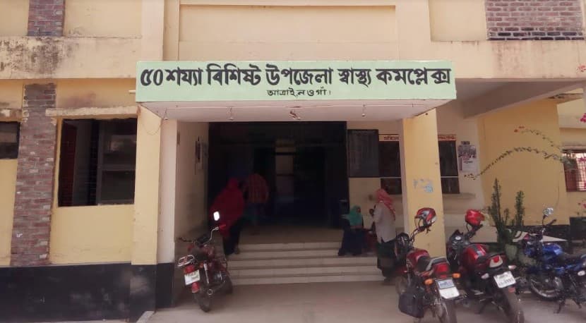 আত্রাইয়ে নতুন করে ২ জন করোনায় আক্রান্ত