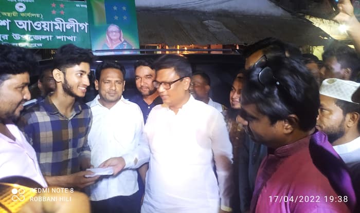 সেই রিফাতকে আ.লীগ নেতৃবৃন্দের হাতে তুলে দিলেন হুইপ