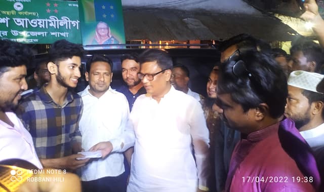 সেই রিফাতকে আ.লীগ নেতৃবৃন্দের হাতে তুলে দিলেন হুইপ