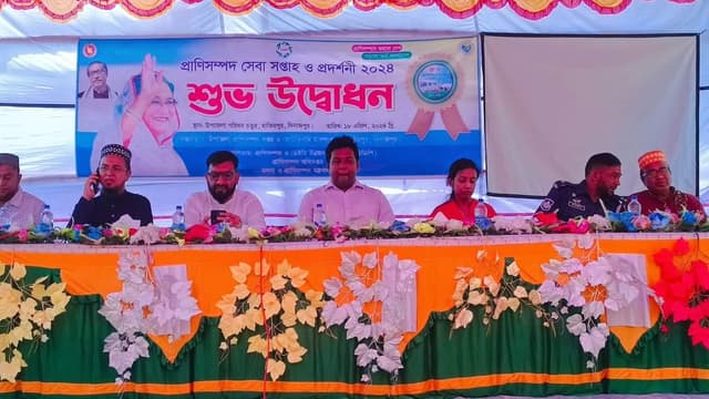 হিলিতে প্রাণিসম্পদ সেবা সপ্তাহ ও প্রাণী প্রদর্শনীর উদ্বোধন