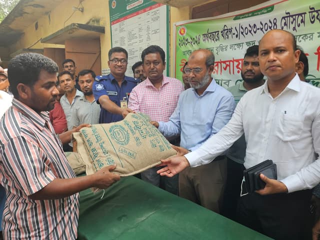 সরাইলে বীজ ও রসায়নিক সার বিতরণ করলেন এমপি মঈন উদ্দিন