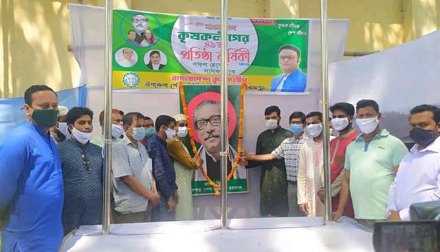 হিলিতে কৃষক লীগের ৪৯তম প্রতিষ্ঠা বার্ষিকী উদযাপন