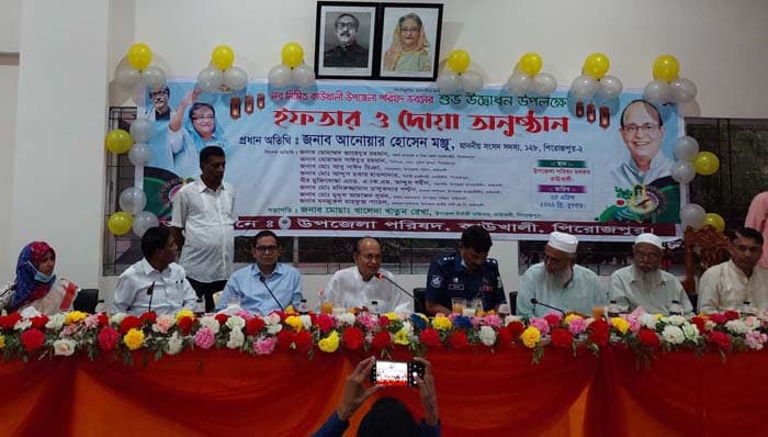 কাউখালীতে নবনির্মিত উপজেলা পরিষদ ভবনের উদ্বোধন