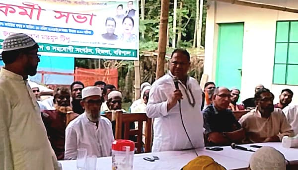 হিজলায় আওয়ামীলীগের কর্মী সমাবেশ অনুষ্ঠিত