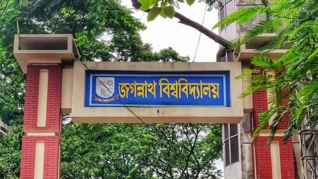 সিমাগো র‌্যাঙ্কিং-এ দেশে ১৮ তম জবি