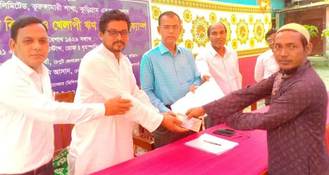 ভূরুঙ্গামারীতে প্রকাশ্যে কৃষি ঋণ বিতরণ