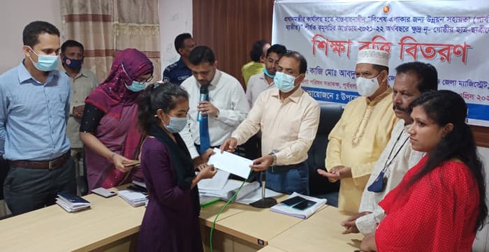 নেত্রকোণায় ক্ষুদ্র নৃ-গোষ্ঠী ছাত্র-ছাত্রীদের মাঝে শিক্ষা বৃত্তি বিতরণ