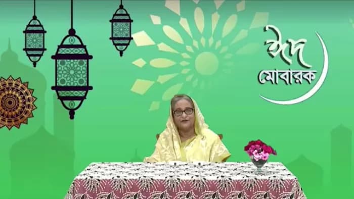 দেশবাসীকে পবিত্র ঈদুল ফিতরের শুভেচ্ছা জানালেন প্রধানমন্ত্রী