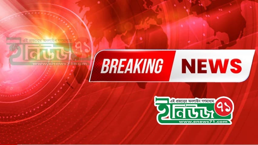 করোনায় আরও ৯৮ জনের মৃত্যু, শনাক্ত ৪০১৪