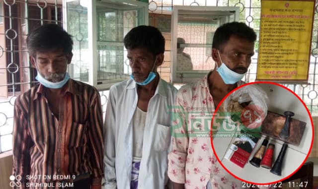 গোয়ালন্দে মাদক সেবনকারীর কারাদন্ড