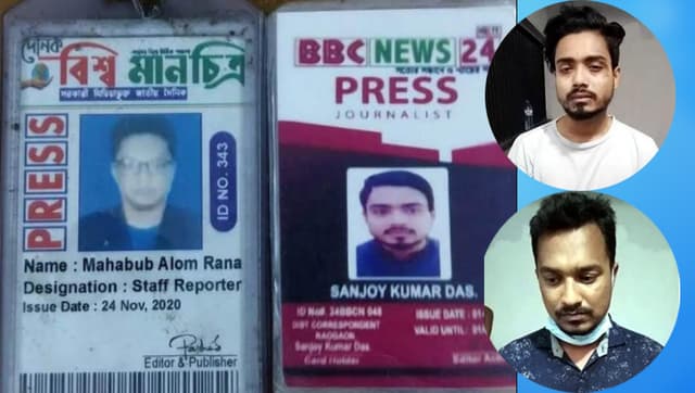 ফেন্সিডিলসহ কথিত দুই সাংবাদিক আটক