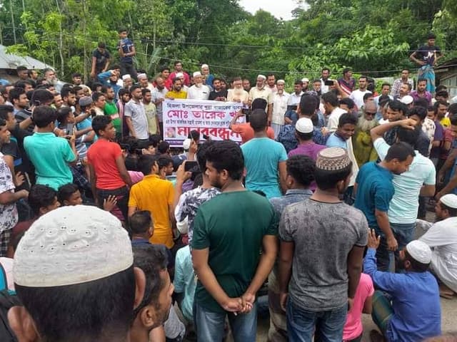 হিজলায় ব্যবসায়ীর ওপর হামলার প্রতিবাদে বিক্ষোভ সমাবেশ