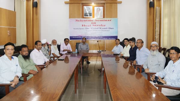 সাবধানতা অবলম্বন করে হিট স্ট্রোক ঝুঁকি হ্রাস করা সম্ভব: সেমিনারে বক্তারা