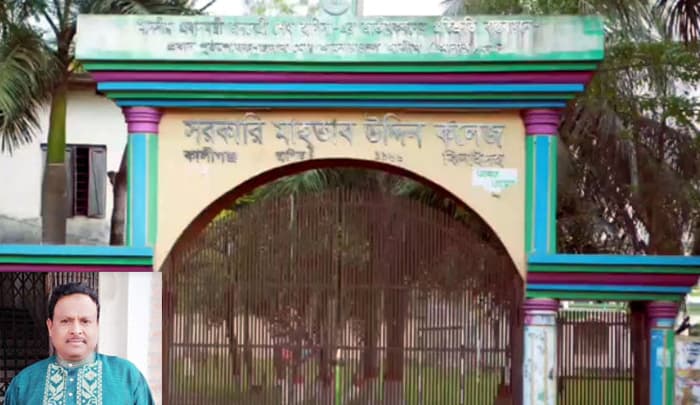 ঝিনাইদহে কলেজ থেকে কারিগরি শিক্ষা বোর্ডের খাতা গায়েব !