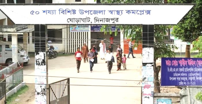 ঘোড়াঘাট স্বাস্থ্য কমপ্লেক্সে হোমিও চিকিৎসা, খুশি রোগীরা