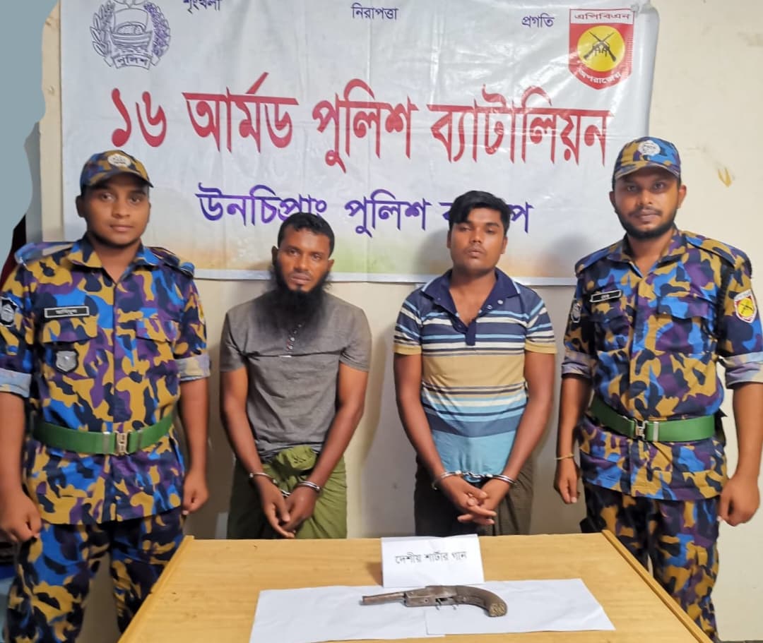 টেকনাফে দেশীয় অস্ত্রসহ ২ রোহিঙ্গা সন্ত্রাসী গ্রেফতার