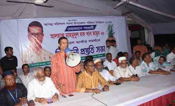 সরকারের উন্নয়নের ধারা অব্যাহত রাখতে আনারস প্রতীকে ভোট দিন: খান মামুন