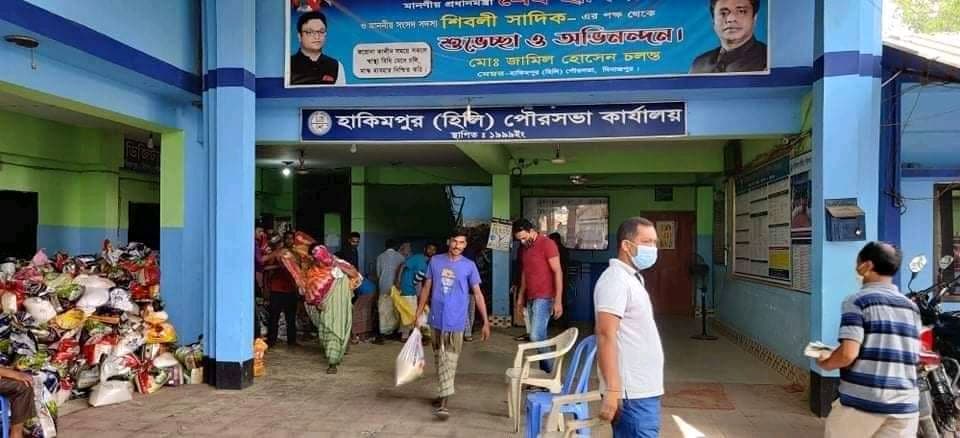 হাকিমপুর পৌর সভায় প্রধানমন্ত্রীর ঈদ  উপহার পেলেন ৩০৮১ পরিবার