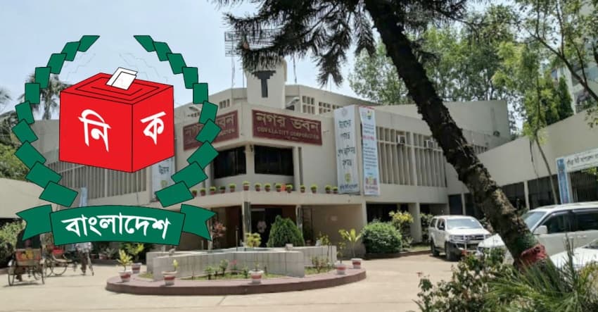 কুমিল্লা সিটি নির্বাচনের ভোটের দিন নির্ধারণ
