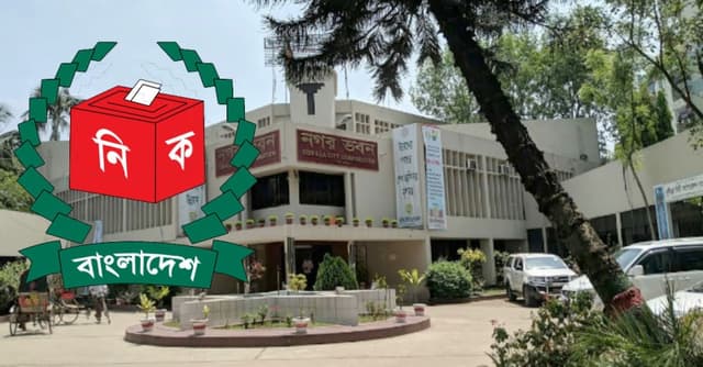কুমিল্লা সিটি নির্বাচনের ভোটের দিন নির্ধারণ