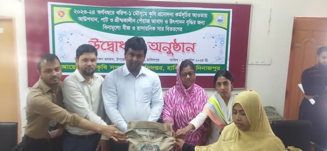 হিলিতে কৃষকদের মাঝে বিনামূল্যে বীজ ও সার বিতরণ