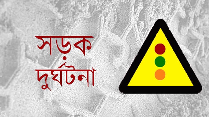 দুবাইয়ে সড়ক দুর্ঘটনায় প্রাণ গেল ছাত্রলীগ নেতার