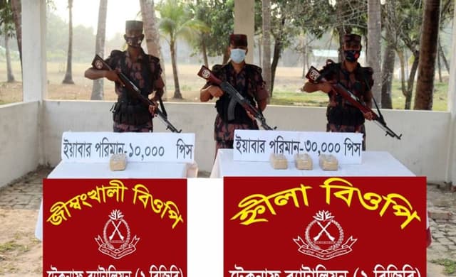 টেকনাফে ৪০ হাজার পিস ইয়াবা উদ্ধার