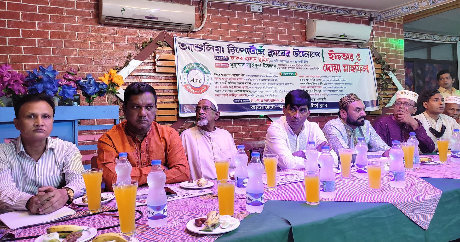 আশুলিয়া রিপোর্টার্স ক্লাবের ইফতার ও দোয়া মাহফিল অনুষ্ঠিত