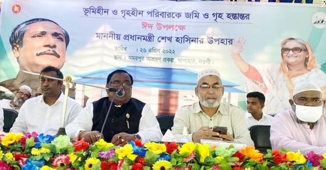গৃহহীন পরিবারে ঈদের আনন্দ পৌঁছে গেছে : খাদ্যমন্ত্রী