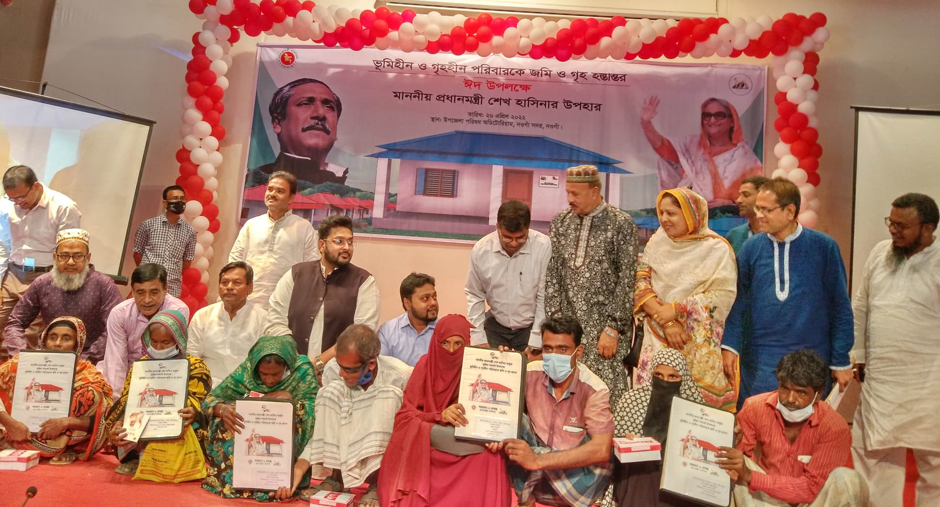 ঘর পেয়ে হাসি ফুটলো নওগাঁর ৫৪০ পরিবারে