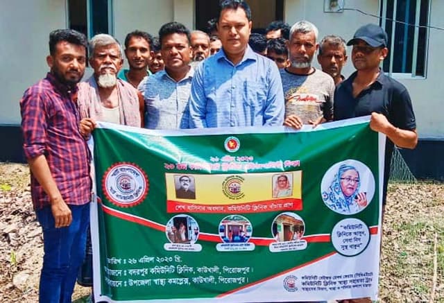 কাউখালীতে কমিউনিটি ক্লিনিকের প্রতিষ্ঠা বার্ষিকী উপলক্ষে শোভাযাত্রা