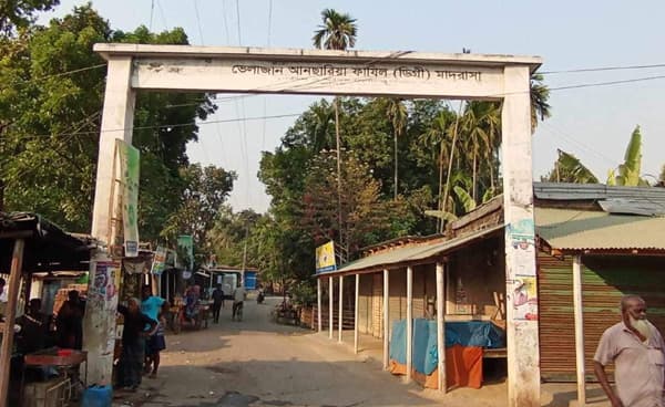 আদালতের নির্দেশ অমান্য করে নিয়োগ পরিক্ষা নেয়ার অভিযোগ