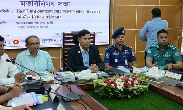 আমরা লেভেল প্লেয়িং ফিল্ড তৈরি করতে বিশ্বাসী: বরিশালে ইসি হাবিব