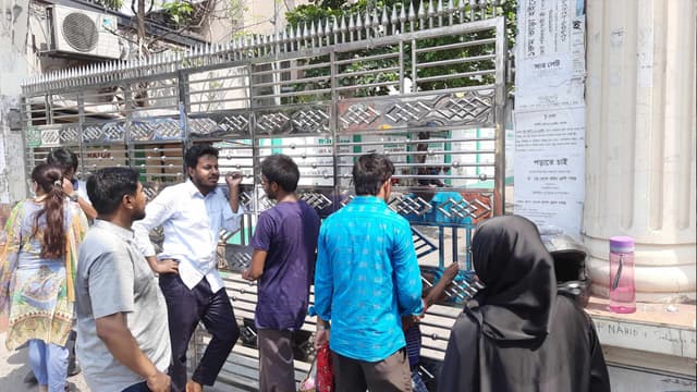 এক মিনিটের জন্য বিসিএস দিতে পারলেন না ২০ পরীক্ষার্থী