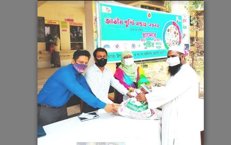 জাতীয় পুষ্টি সপ্তাহে উপলক্ষে এতিমদের খাদ্য সামগ্রী বিতরণ